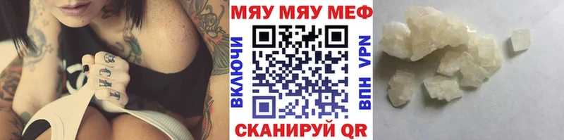 Названия наркотиков Ковылкино Alpha-PVP КОКАИН Меф мяу мяу Канабис