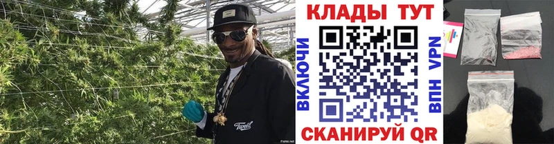 Меф мяу мяу Ковылкино