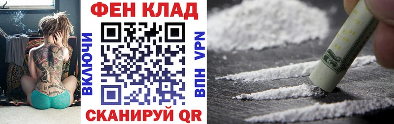 hydra ссылки Ковылкино АМФЕТАМИН Розовый