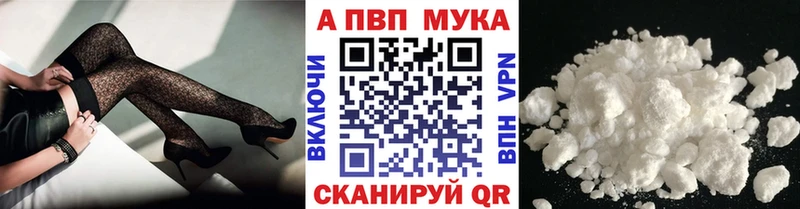 кракен онион  Ковылкино  A-PVP крисы CK 