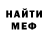 МЕТАДОН белоснежный Dart Plague