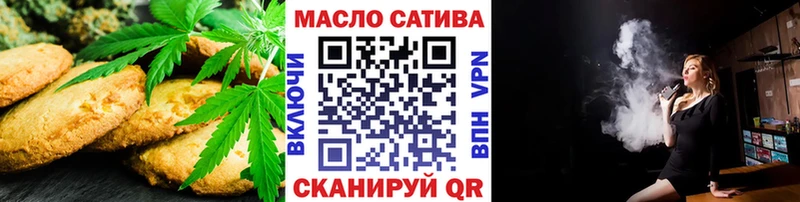 Cannafood конопля  цены   Ковылкино 
