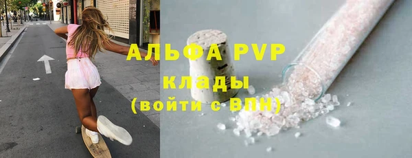 jwh Алексин