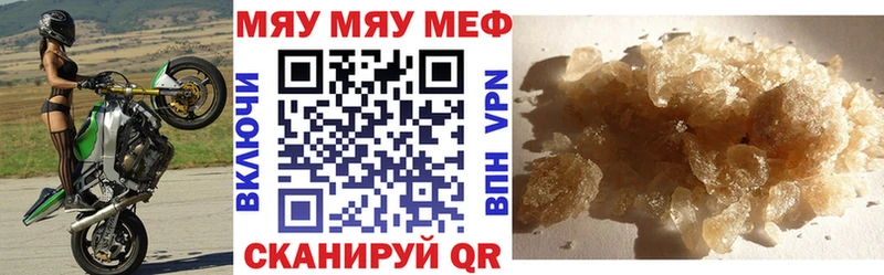 Меф мука наркошоп Ковылкино