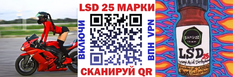 маркетплейс Telegram  Ковылкино  Марки 25I-NBOMe 1,5мг 